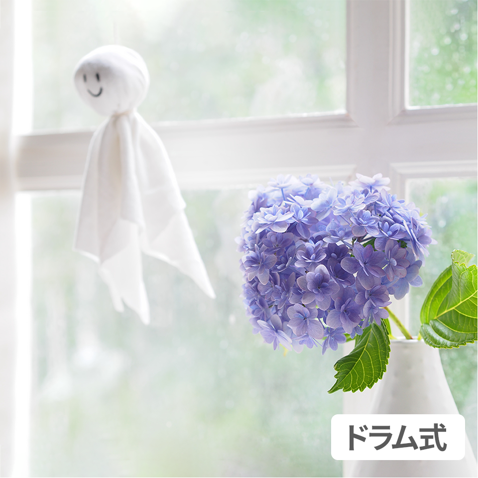 乾きにくい梅雨時は、洗濯機の乾燥機能がとても頼もしい。