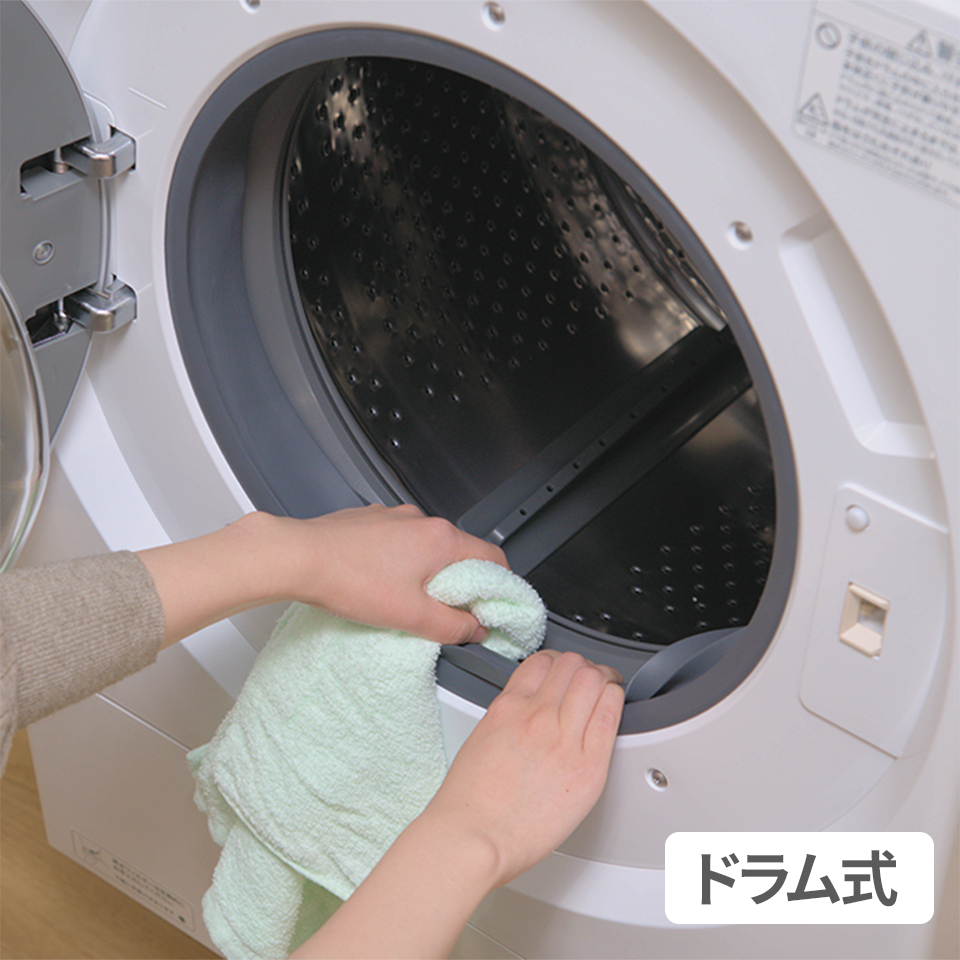 洗濯機を長持ちさせるために、乾燥機能を使うたびにお掃除しています。