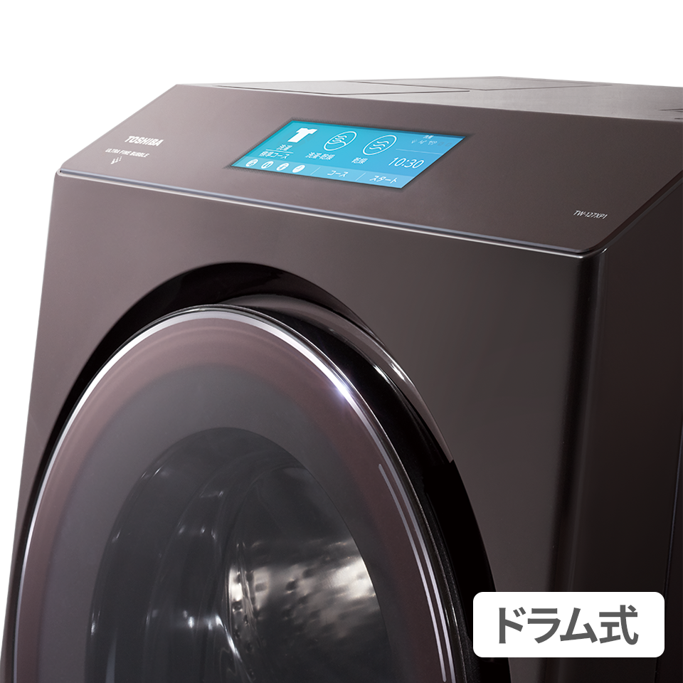 取付無料！東芝ザブーン熱乾燥搭載！液晶タッチパネルドラム式洗濯機